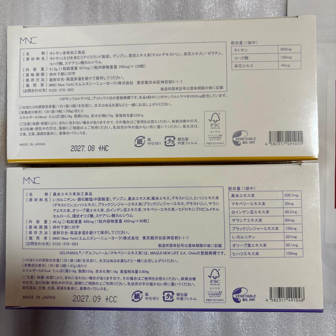 シンプリス　PERFECT DIET PREM& LIPO CUT
