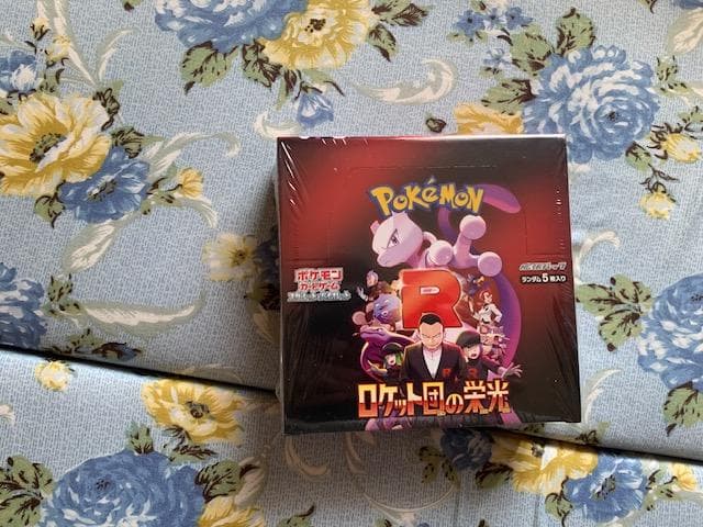 ポケモンカードのボックスのまとめ売り　その他