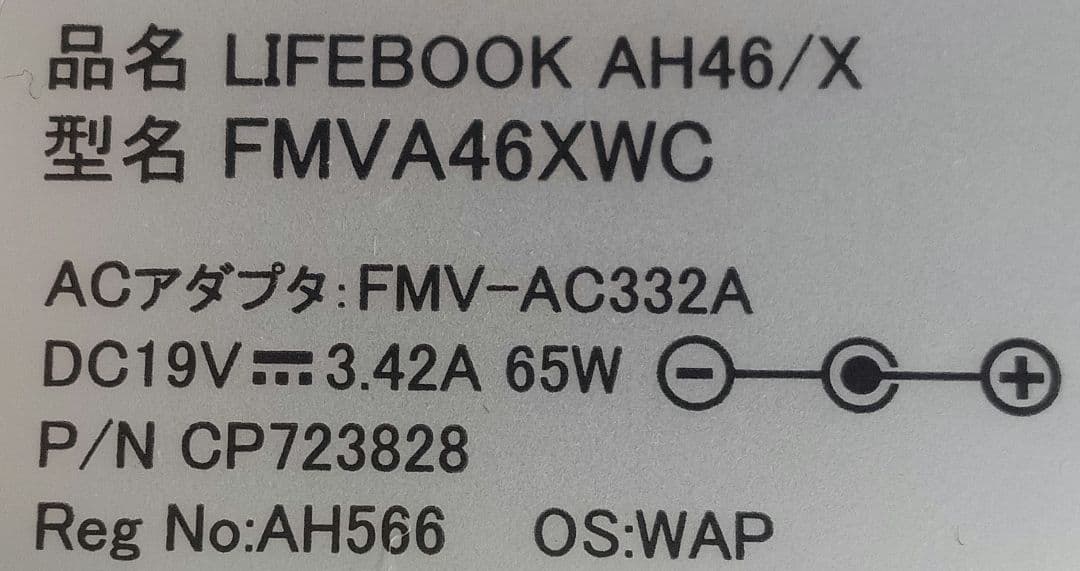 ✪ LIFebook AH46/X FMVA46XWC ストレージ無 8GB