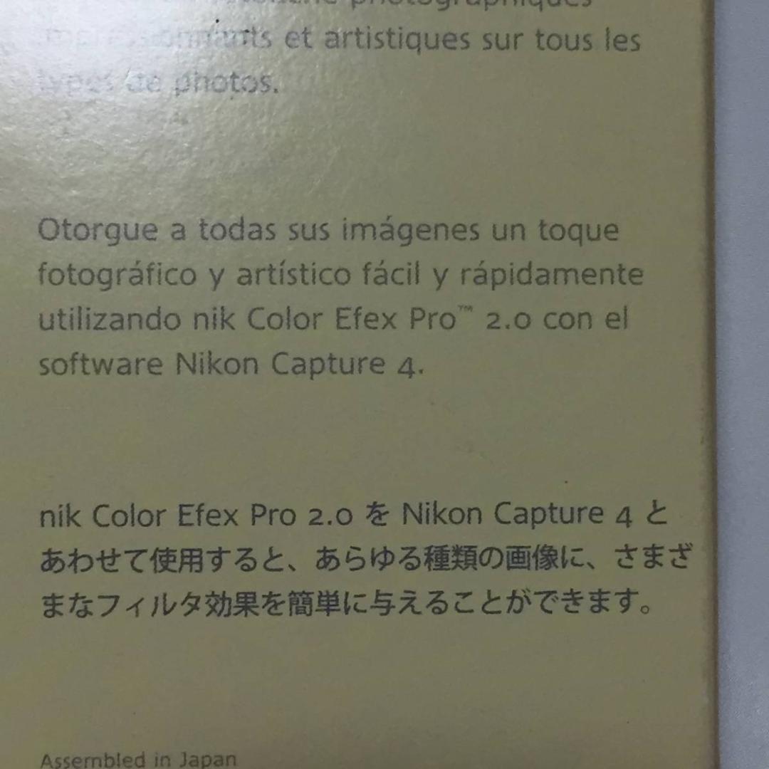 2F-4050 一眼レフ　ニコン　画像編集ソフト　COLOR EFEX PRO