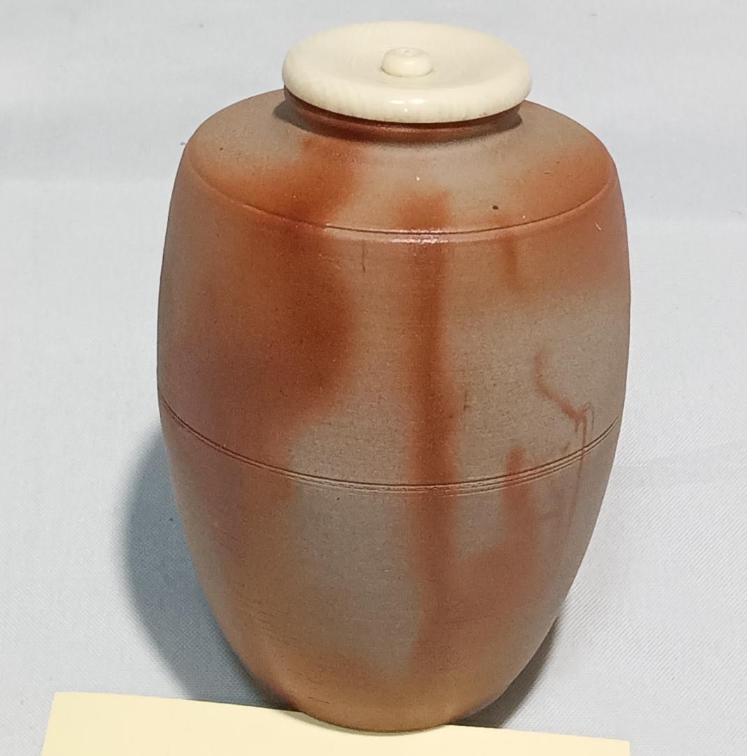 茶道具　備前焼　木村陶峰作　備前火襷焼肩衝茶入　吉野間道仕覆付き　美品！！