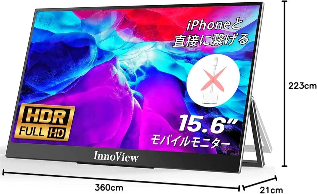 ②USB-C１本で動く2KタイプC15.6型モバイルモニター