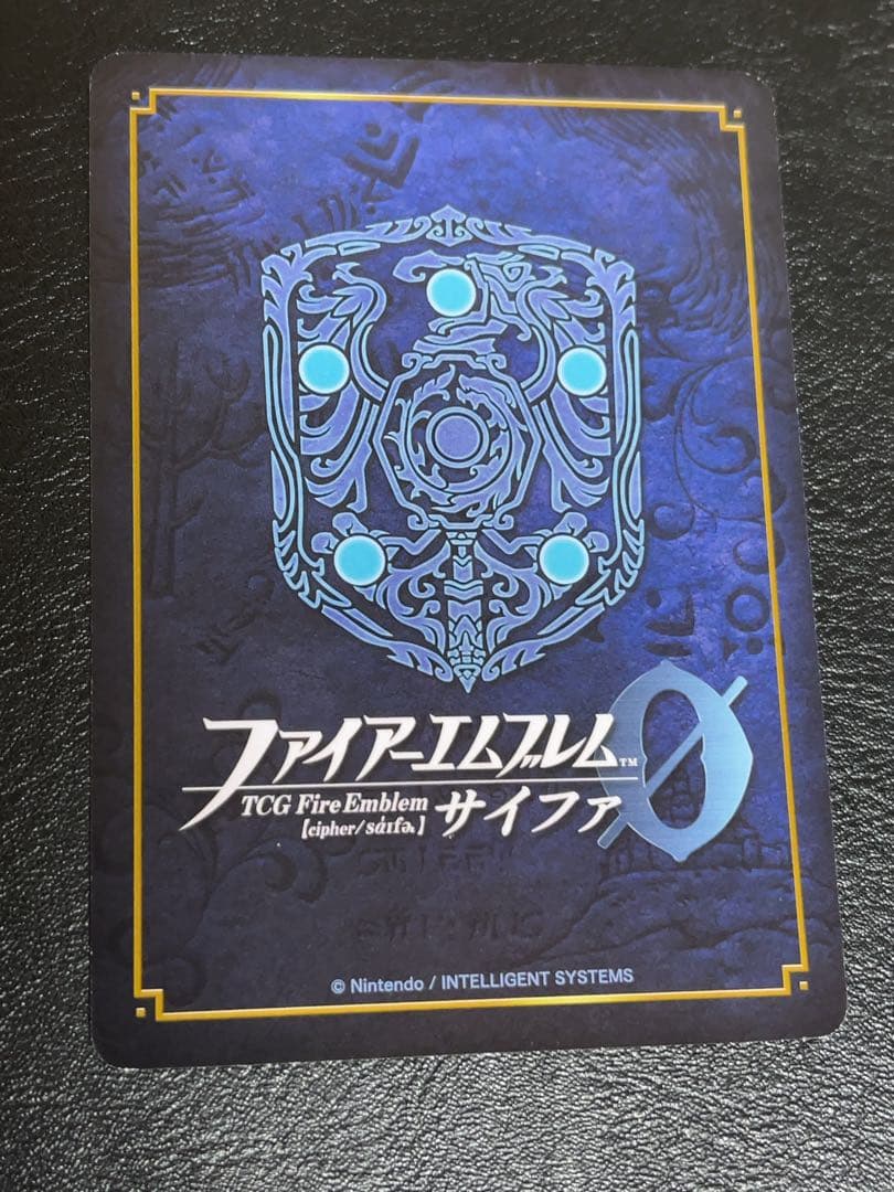 ファイアーエムブレムサイファ 「業」を秘めし戦乙女 ハピSR+ サイン【最安値】