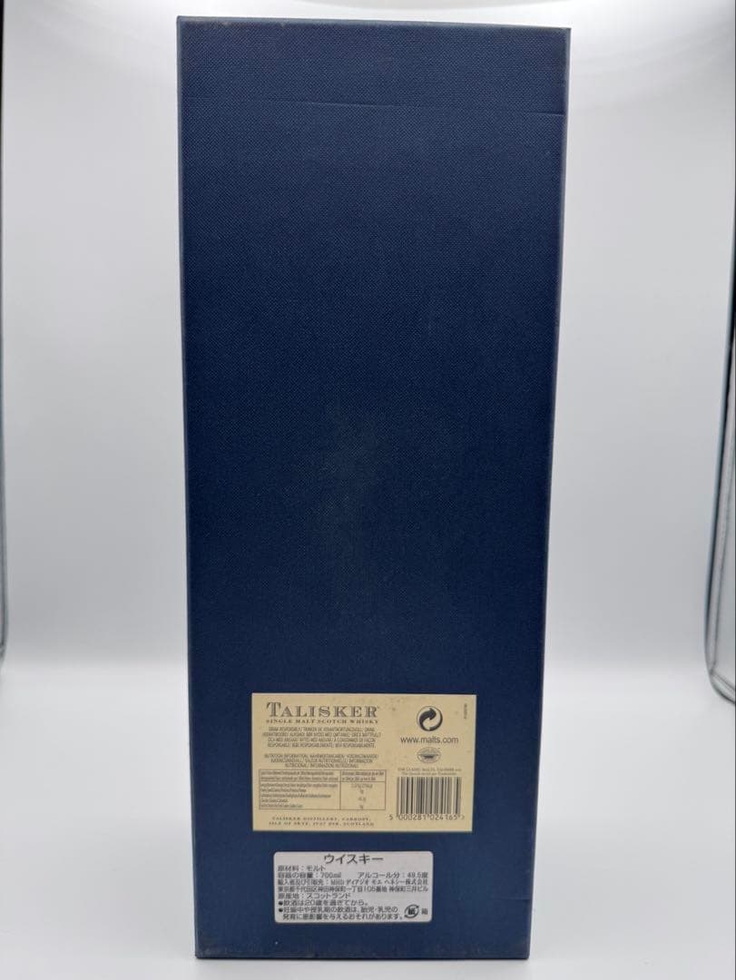 ★【激レア】TALISKER タリスカー３０年 箱付き★
