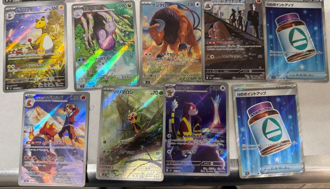 ポケモンカードゲーム セット AZの安らぎ（SAR）