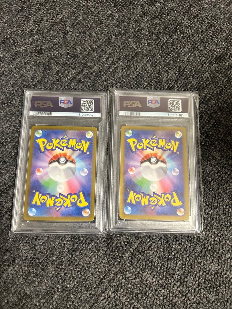 【早い者勝ち】ポケカ【PSA10】 ar まとめ売り 2枚