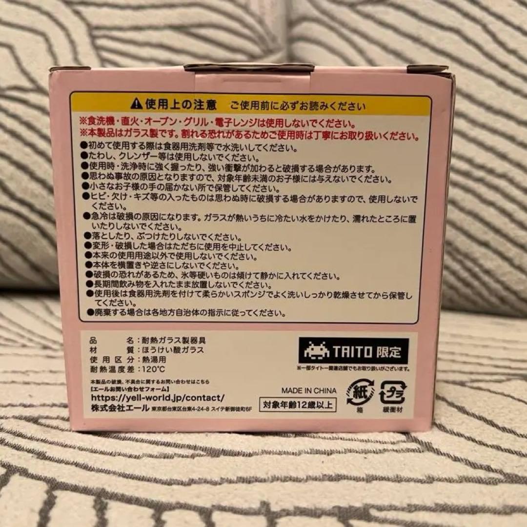 まるころシマエナガ　ダブルウォールグラス　桜 【のーまる】