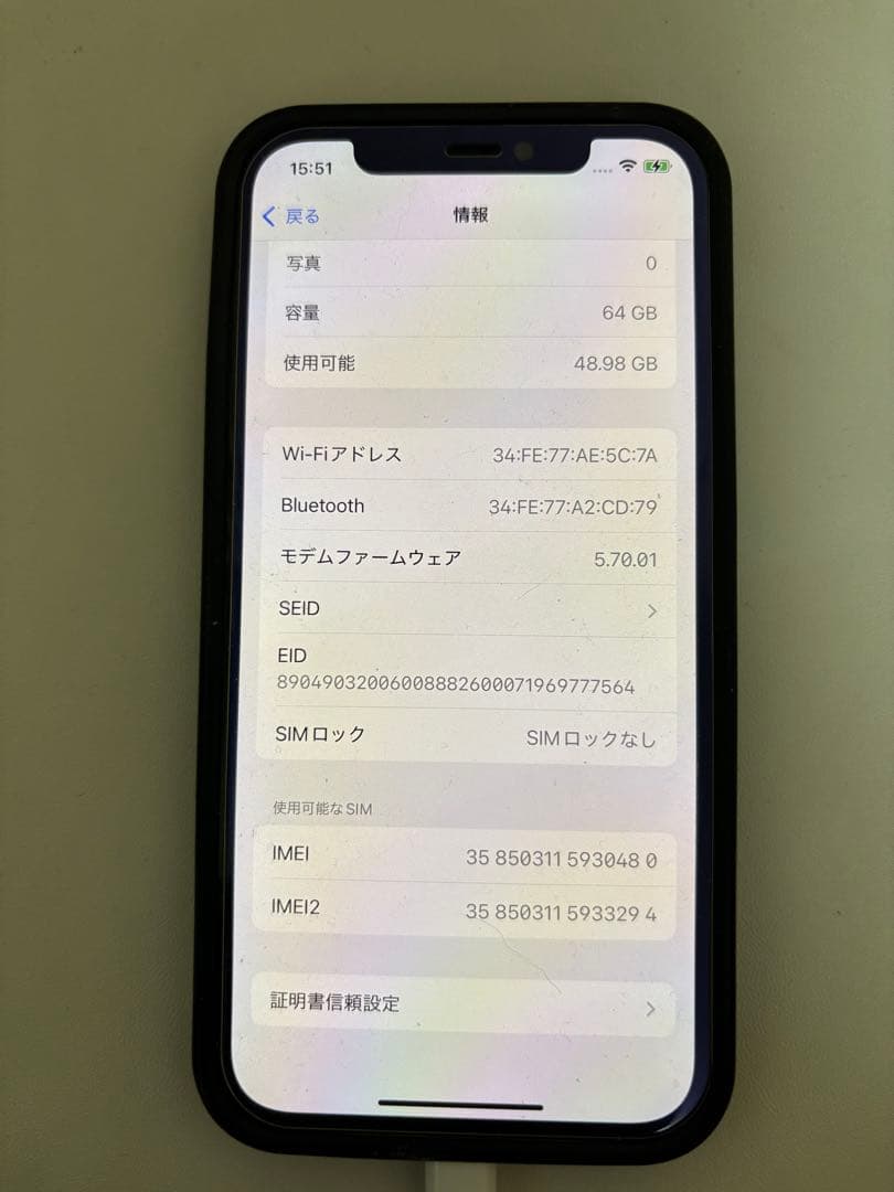 iPhone12 ブラック 64GB simフリー