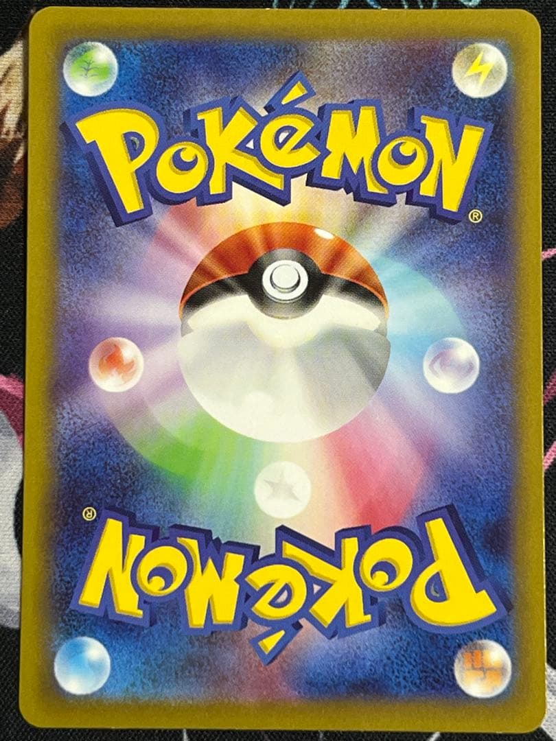 レックウザC[チャンピオン] 他ドラゴンポケモンVゲットチャレンジ2枚等