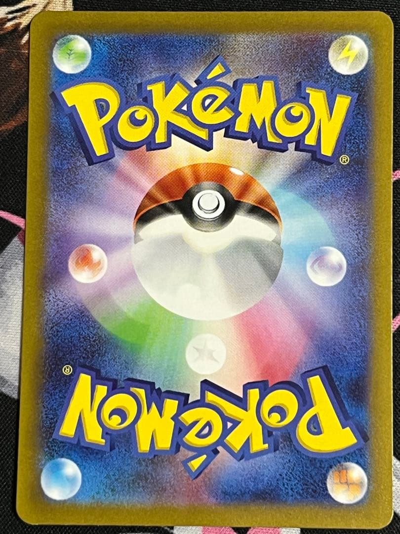 レックウザC[チャンピオン] 他ドラゴンポケモンVゲットチャレンジ2枚等