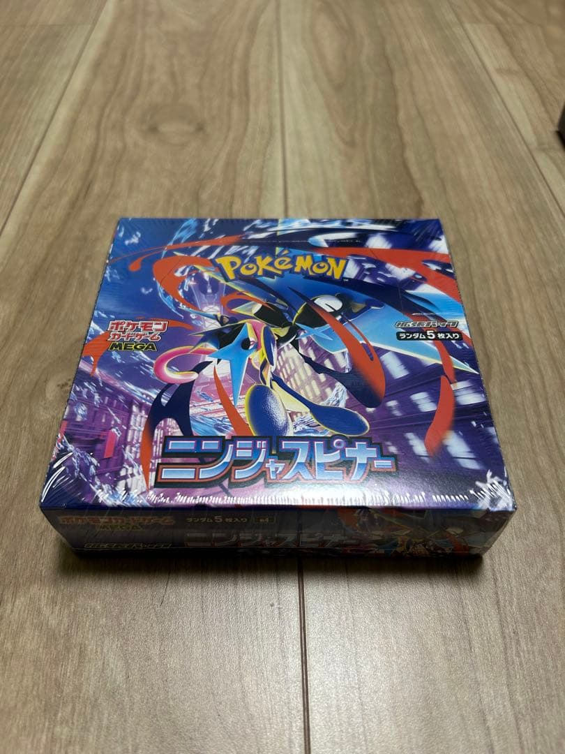 ニンジャスピナー　シュリンク付　1BOX シュリンクなし2BOX 計3BOX