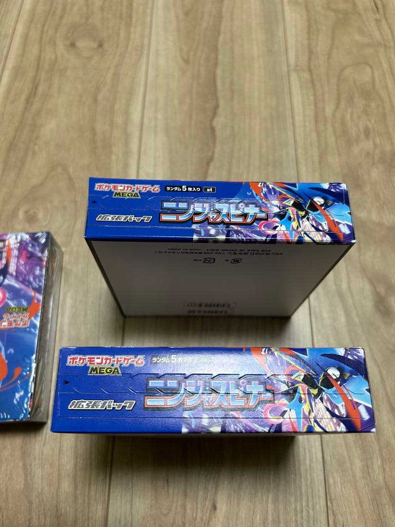 ニンジャスピナー　シュリンク付　1BOX シュリンクなし2BOX 計3BOX