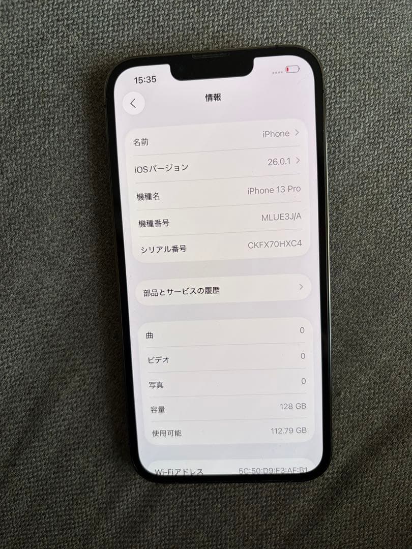 iPhone13pro 本体 128G