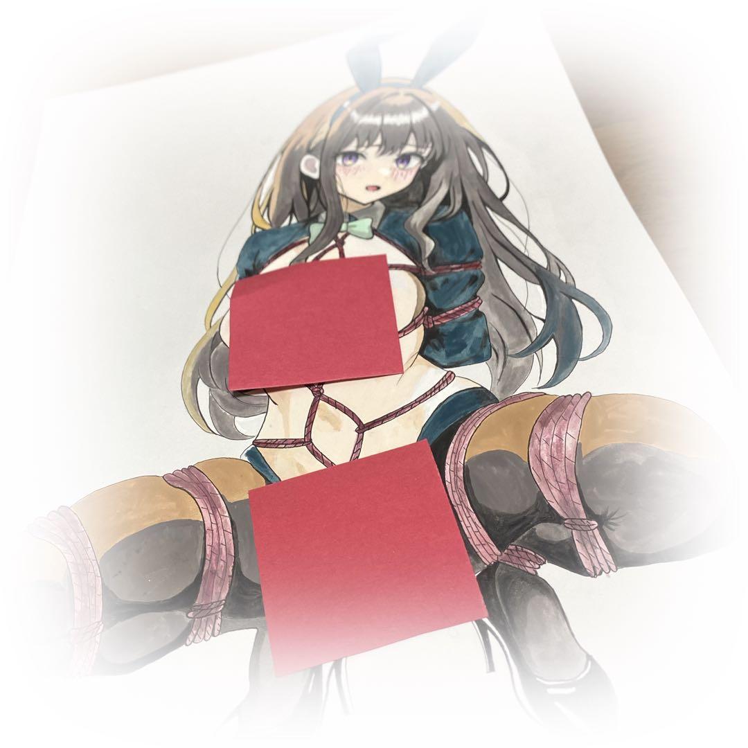 白神