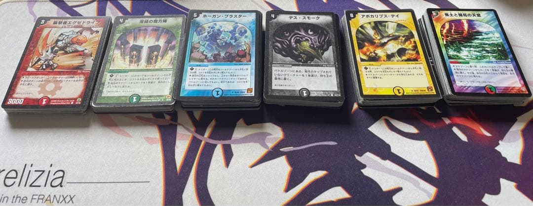 デュエルマスターズ引退品　まとめ売り　光り物、旧枠など