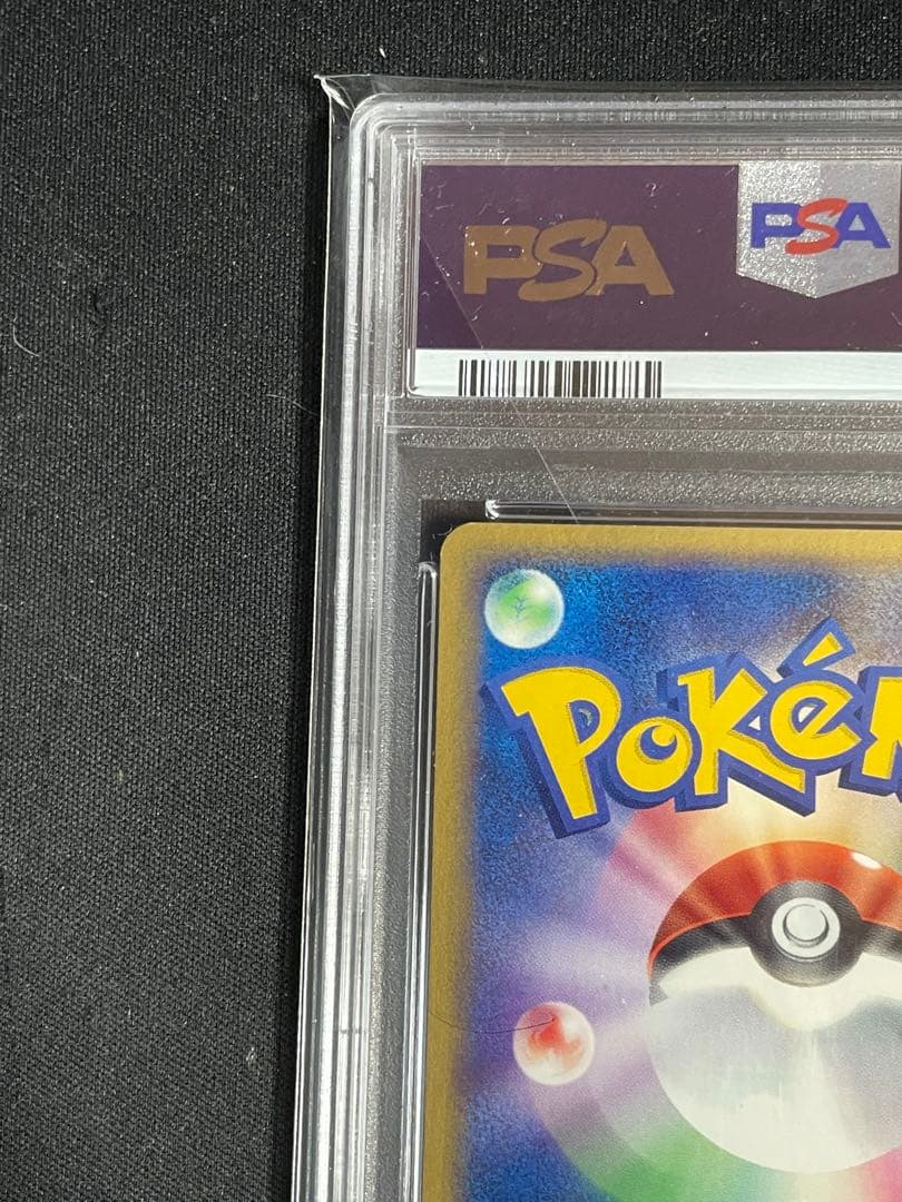 2004年　レックウザ #003 プロモ　PSA9