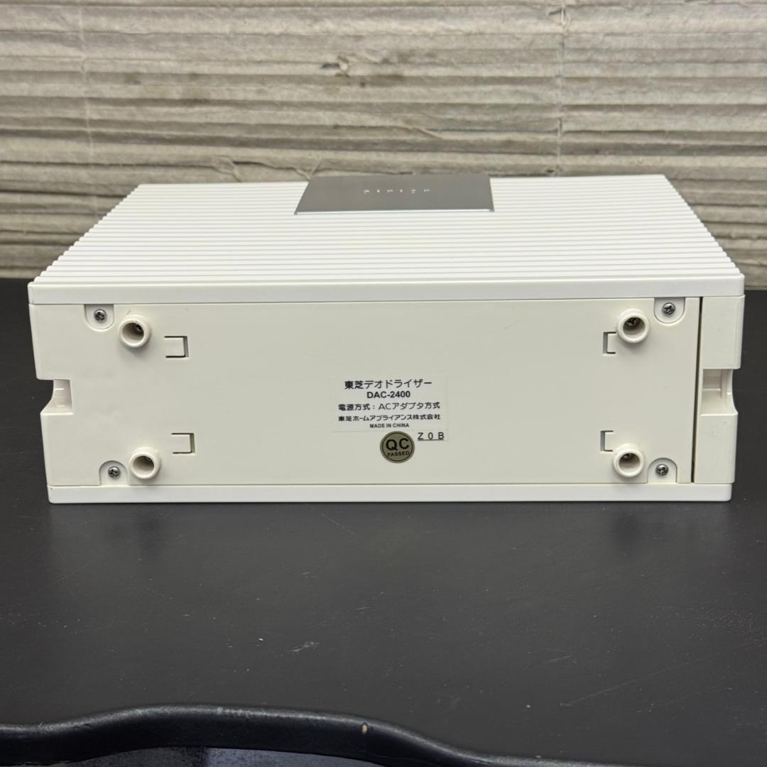 ☆東芝　デオドライザー　DAC-2400　TOSHIBA　消臭機　エアリオン