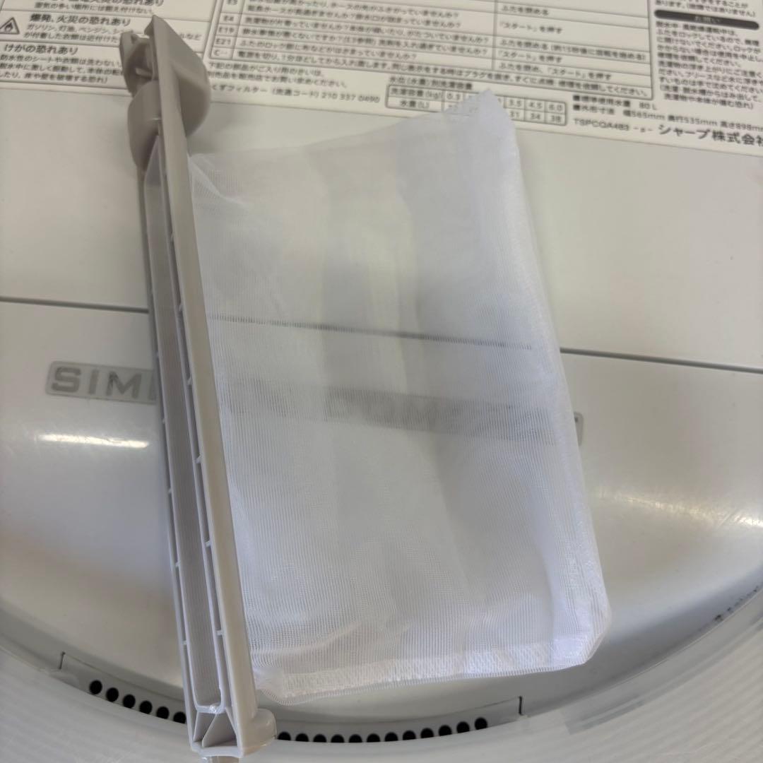 235⭕️お得⭕️洗濯機　冷蔵庫　電子レンジ　一人暮らし　家電セット　安い　設置無料