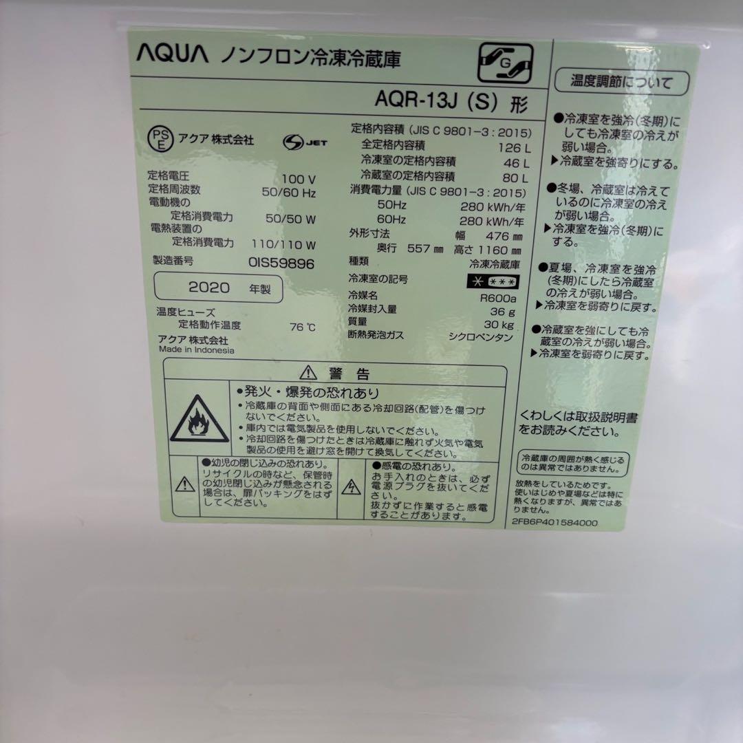 235⭕️お得⭕️洗濯機　冷蔵庫　電子レンジ　一人暮らし　家電セット　安い　設置無料