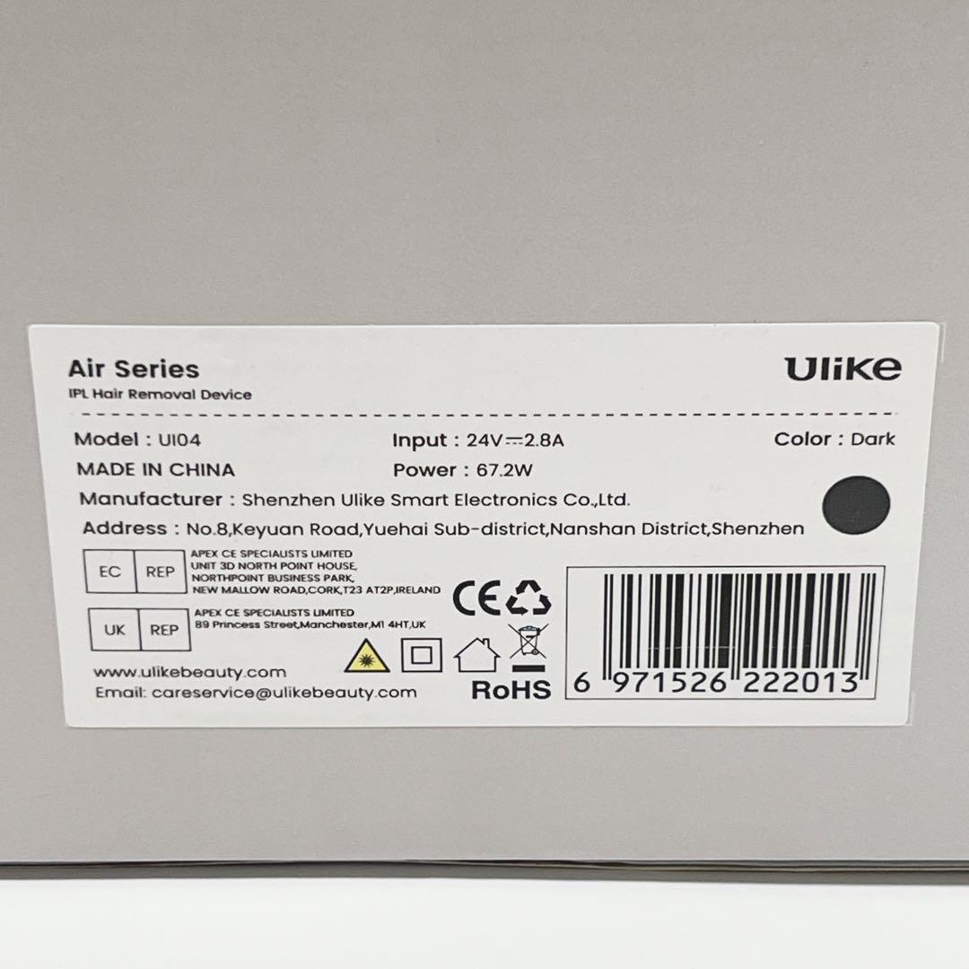 【美品】Ulike ユーライク 脱毛器 UI04 Air