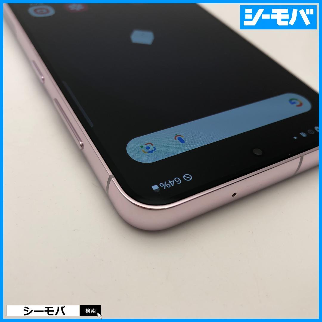 5281スマホ Galaxy S23 SC-51D SIMフリー超美品ラベンダー