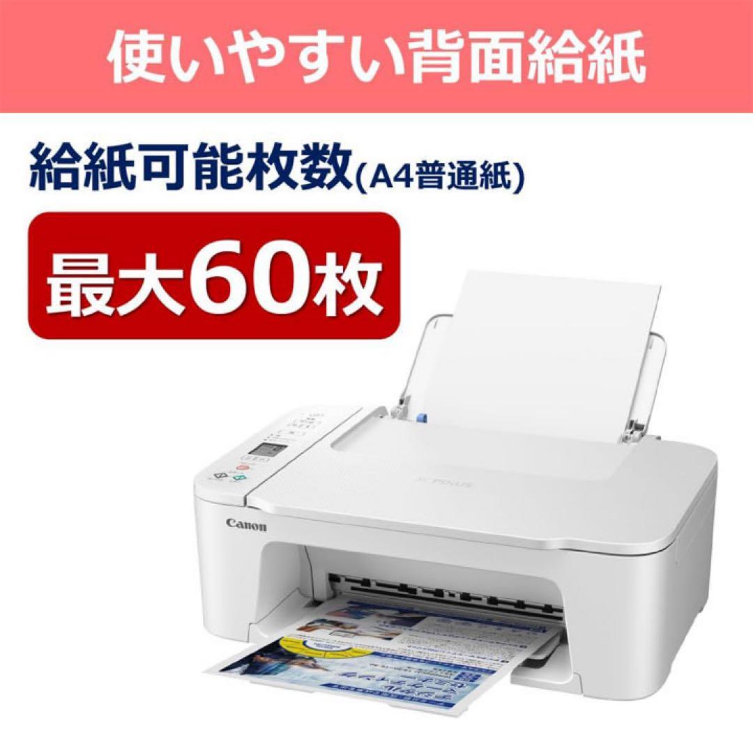 CANON プリンター コピー機 TS3730 新品 本体 複合機 JF36
