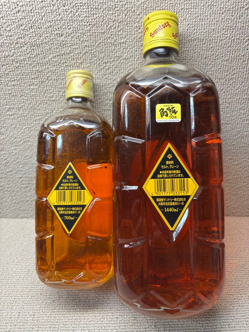 【希少ボトル】サントリー　角瓶　2000年前後　700ml 1440ml ２本