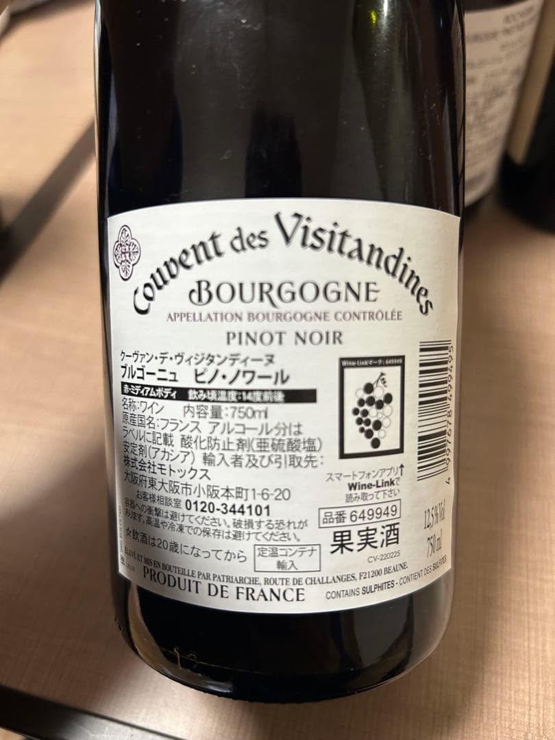 赤ワイン セレクション 750ml 各種5本セット