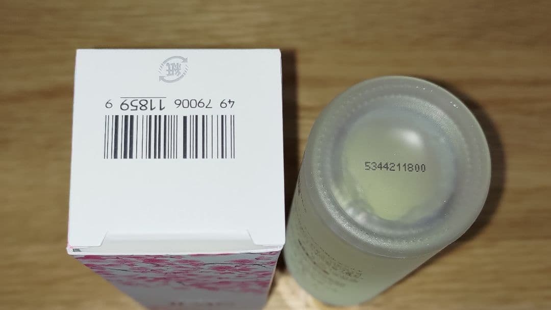 2025年製 SK-Ⅱ フェイシャルトリートメントエッセンス 75ml 桜 ♡