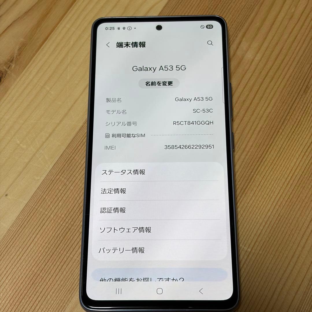 P*C様 Samsung Galaxy A53 SIMフリー