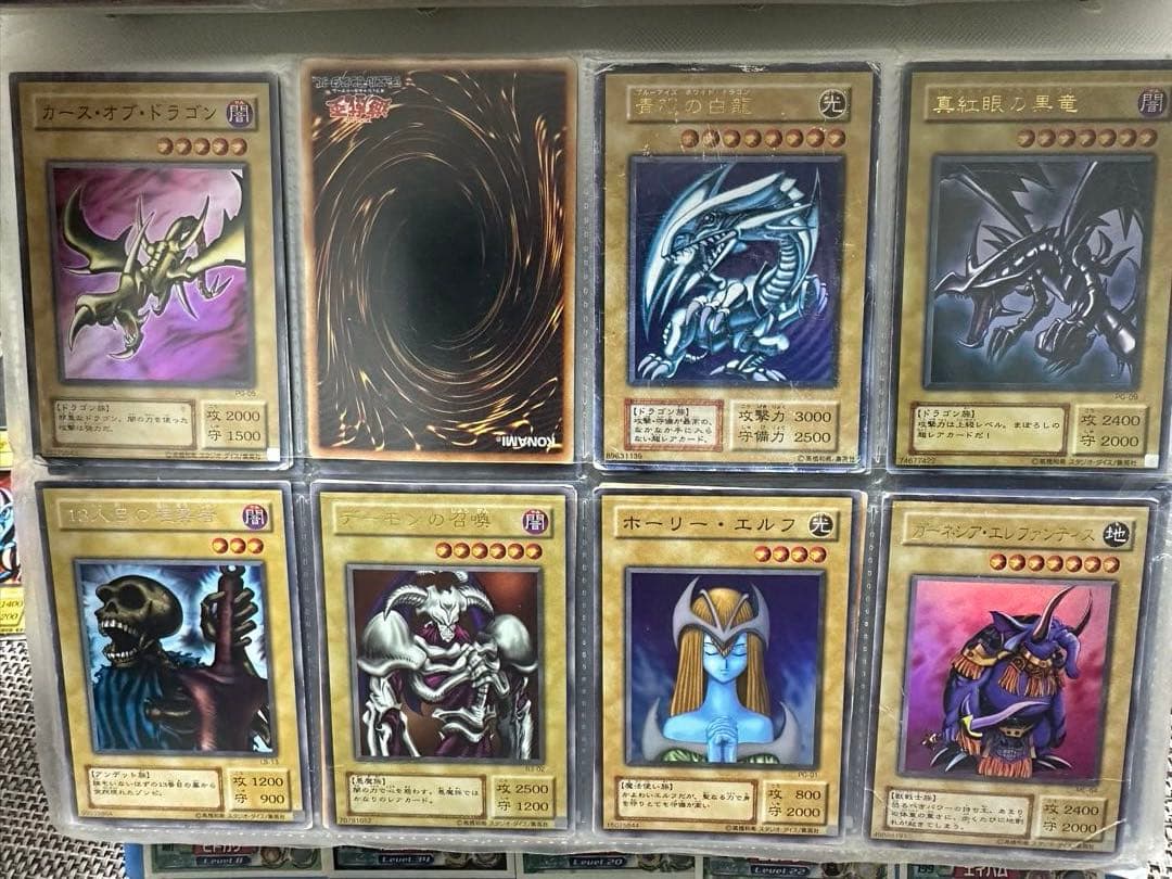 遊戯王OCG モンスター カードセット 全てレアカード 引退まとめ売り　効果