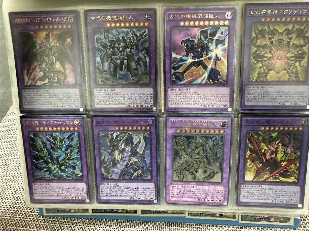 遊戯王OCG モンスター カードセット 全てレアカード 引退まとめ売り　効果