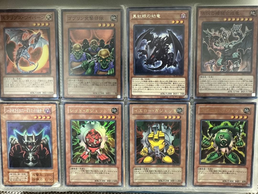 遊戯王OCG モンスター カードセット 全てレアカード 引退まとめ売り　効果