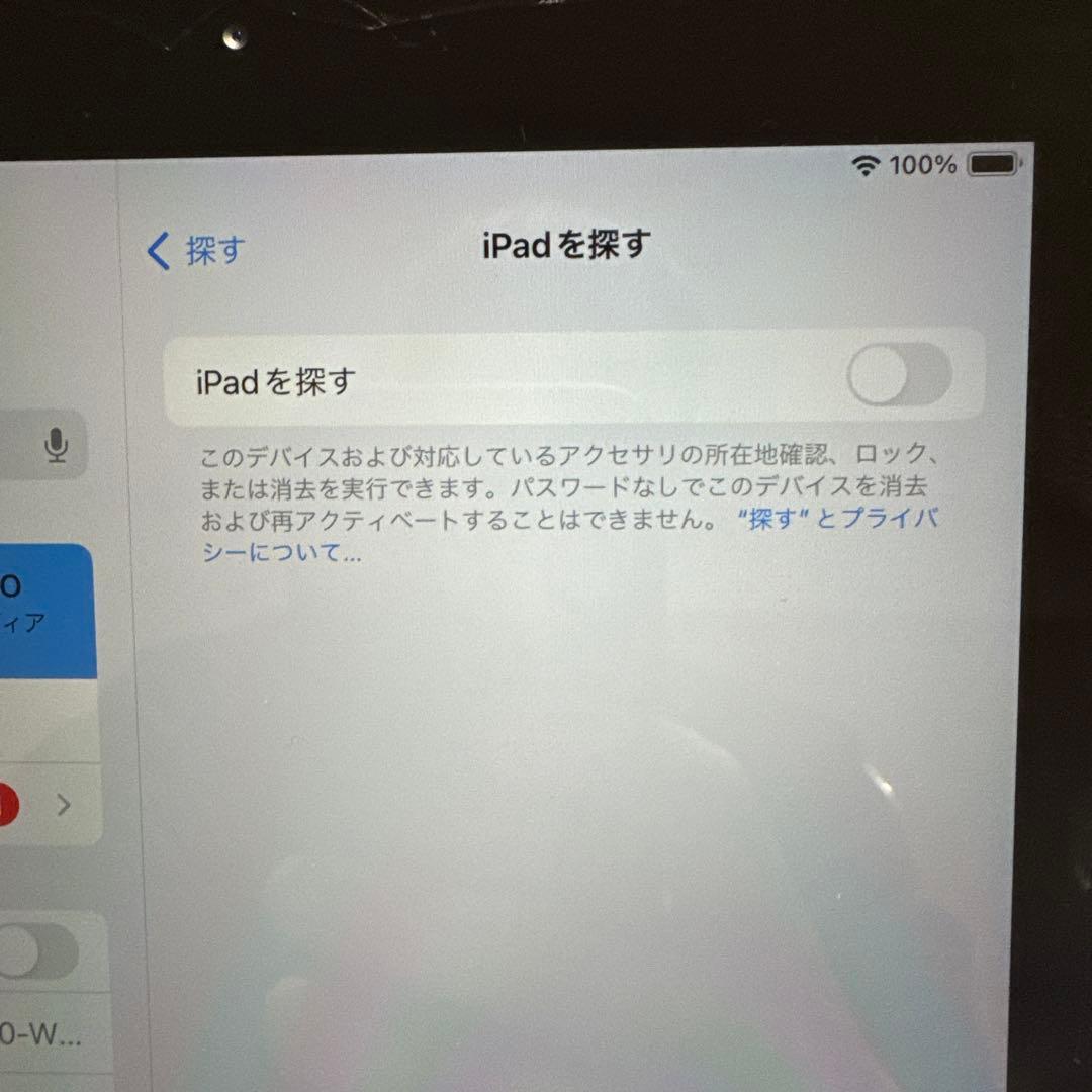 【訳あり】Pad (第6世代) 32GB Wi-Fiモデル グレー