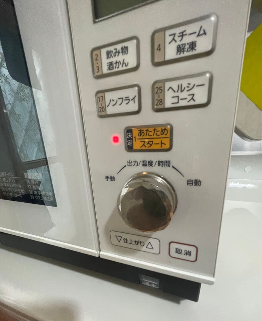 Panasonic BISTRO オーブンレンジ　ホワイト