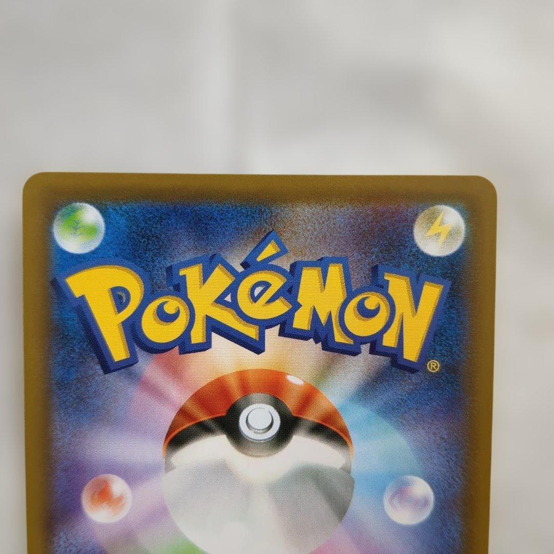ポケモンカード　レックウザV　プロモ　210/s-p　ドラゴンポケモン