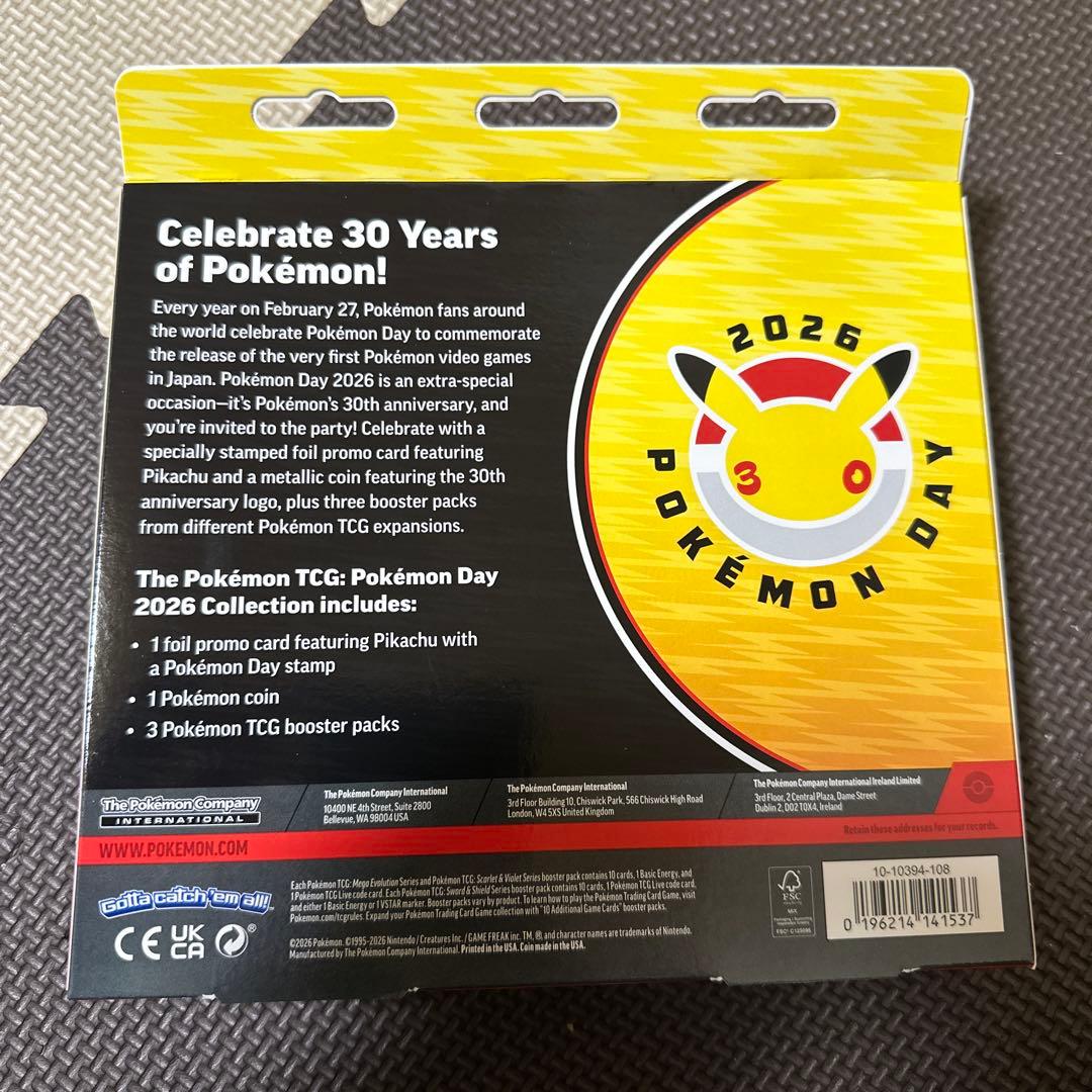 限定品　ポケモンデイ2026 Pokemon day