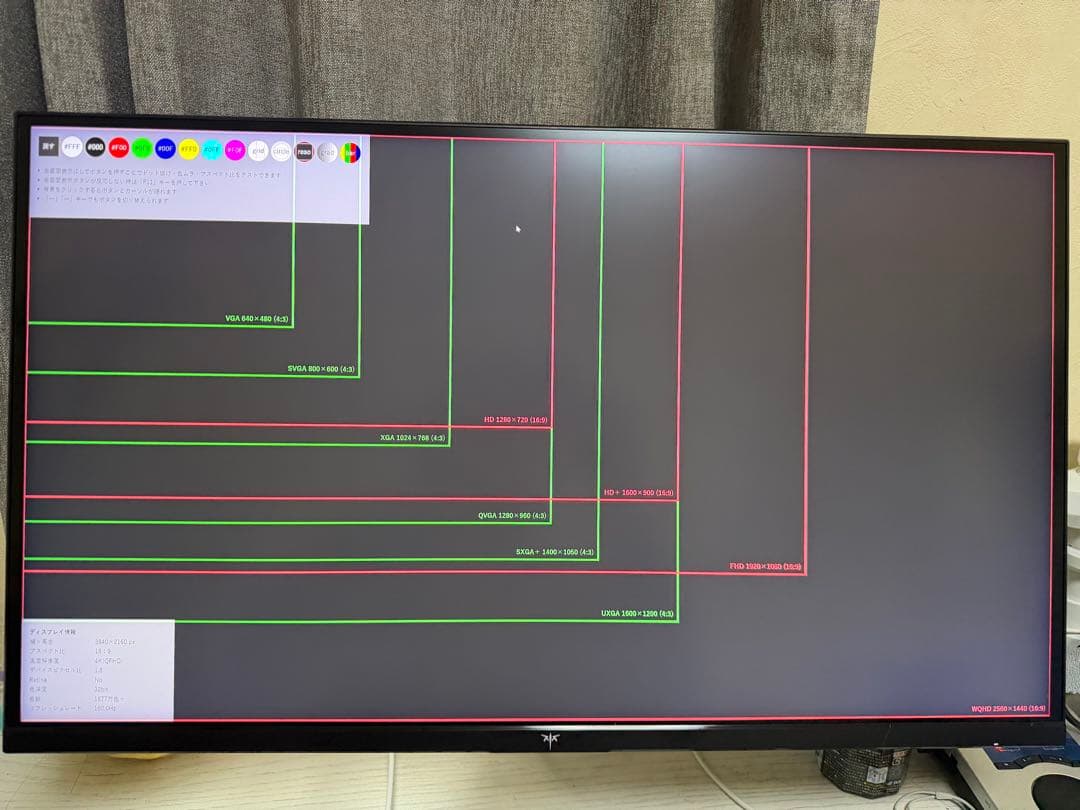 KTC M27P6 27インチ MiniLED 4K UHD 量子ドット
