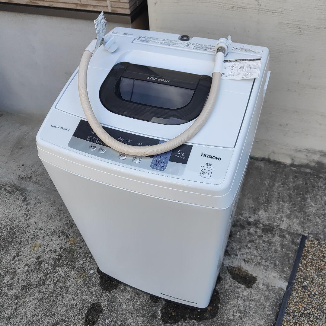 HITACHI 5.0kgスリム&コンパクト 全自動洗濯機 NW-50C