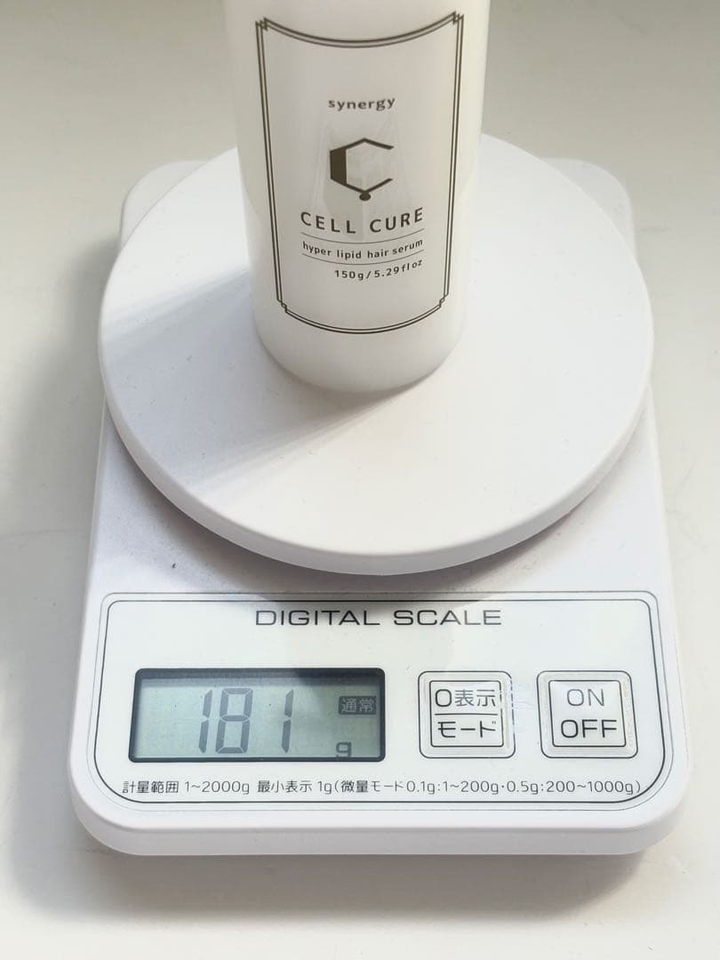 シナジー セルキュア 2個 セット 新品未使用