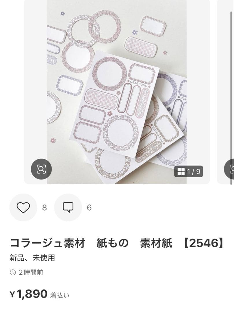 ◆苺◆