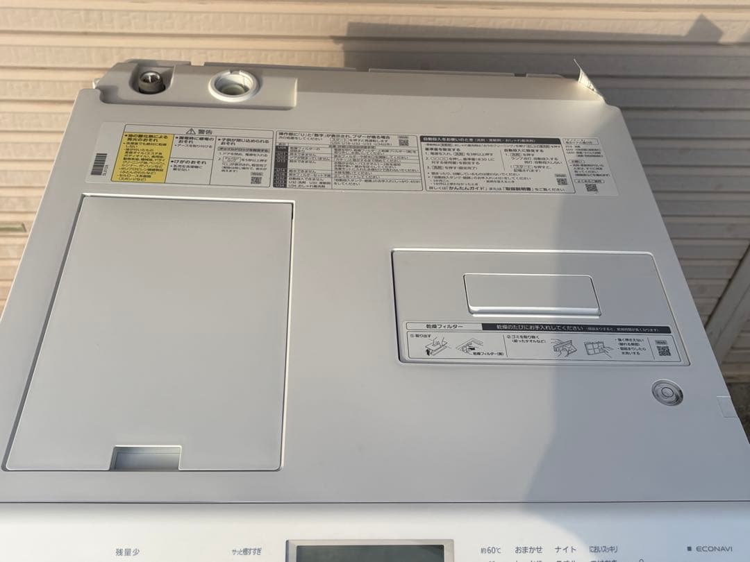 美品！2022年製！Panasonic ドラム式洗濯機NA-SLX12AR