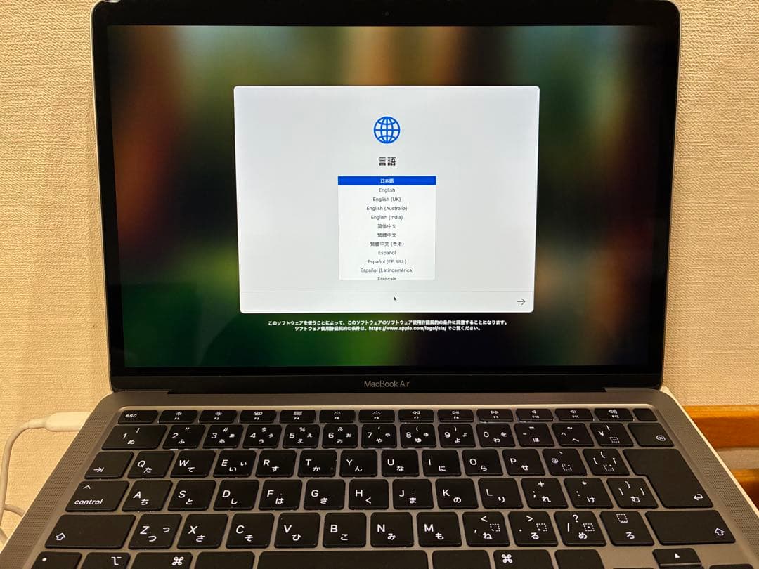 【超美品】MacBook Air (Retina, 13-inch, 2020)