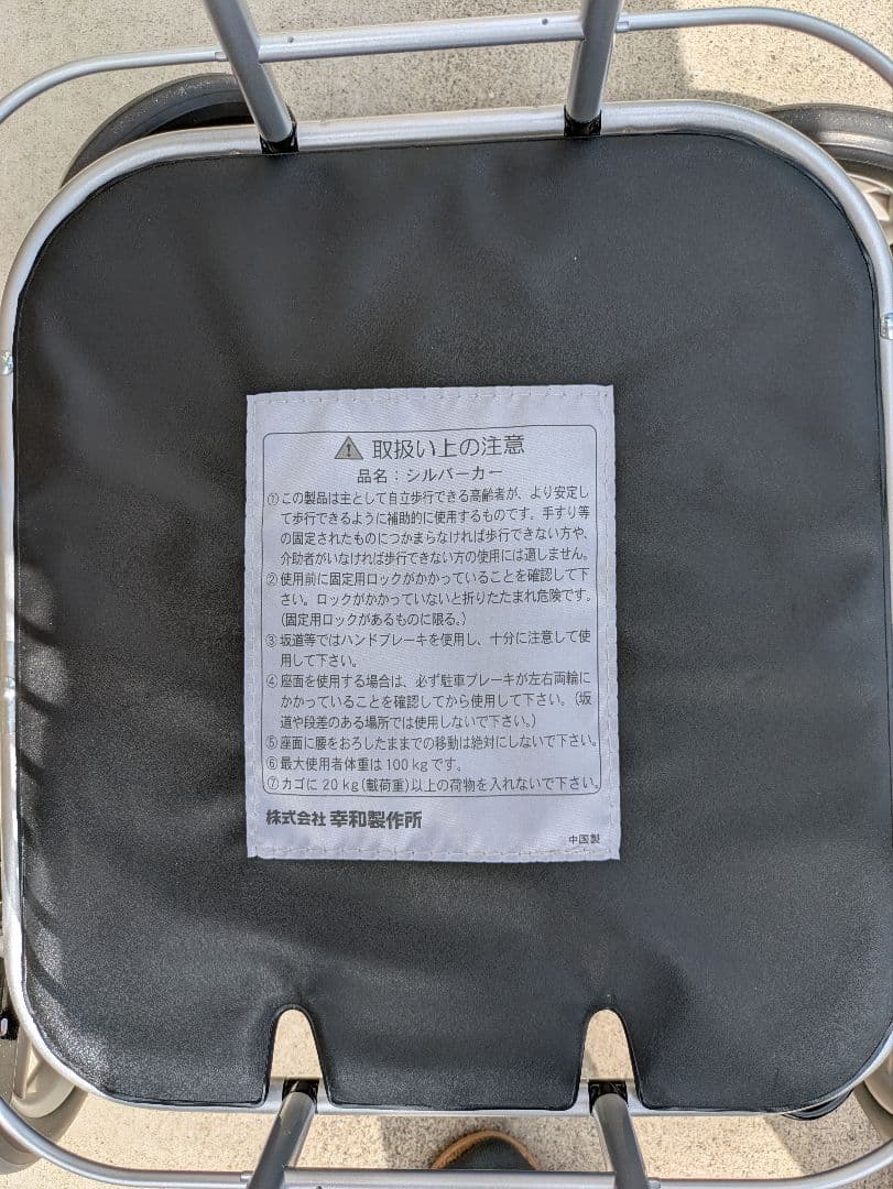 Tacaof ショッピングカート 青