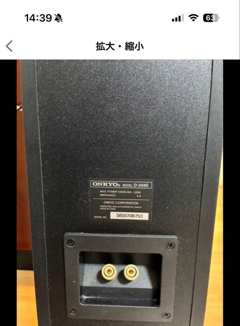 【総額20万円の豪華set❣️】ONKYO オーディオセット売り D-308E