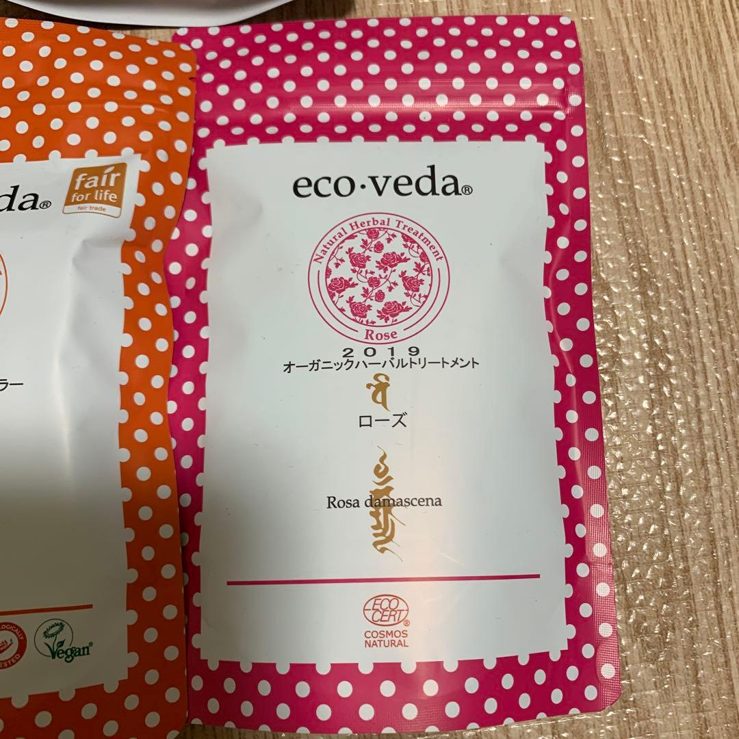 eco.veda オーガニックハーブトリートメント、カラーセット