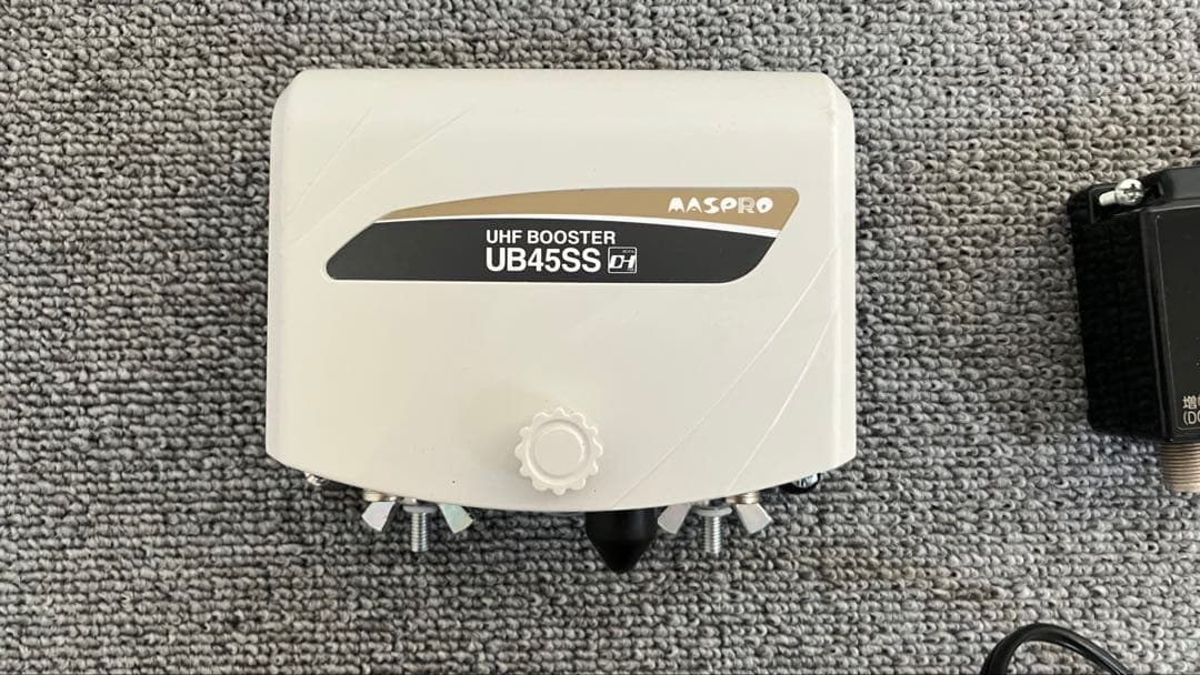 MASPRO マスプロ電工 UB45SS UHFブースター+電源部