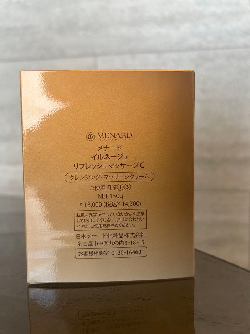 クレンジング・メイク落とし MENARD ILLUNIGE refresh massage 150g