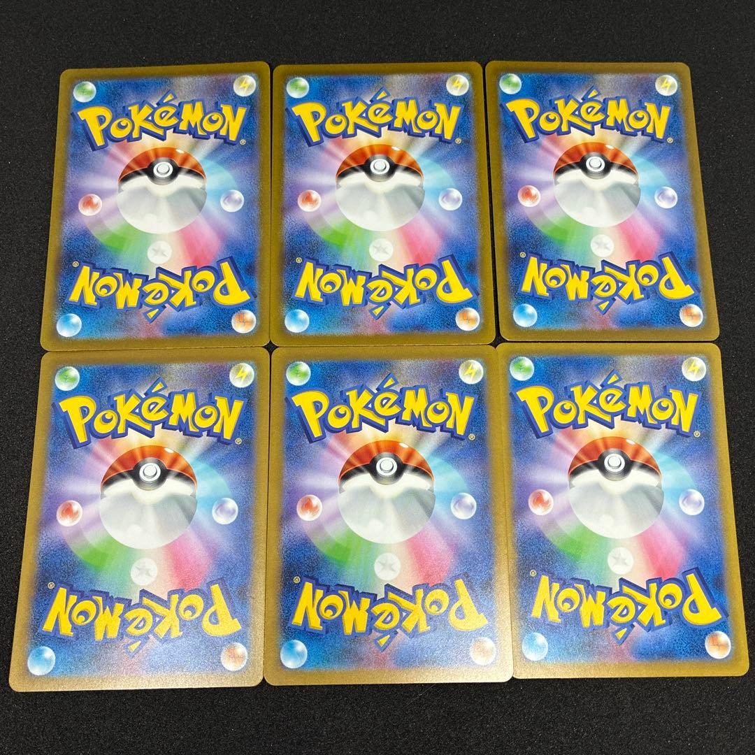 カビゴン AR 6枚 ポケモンカード151