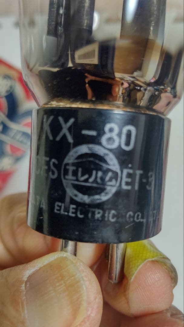 KX-80 真空管、貴重なエレバム整流管プレミアム品です